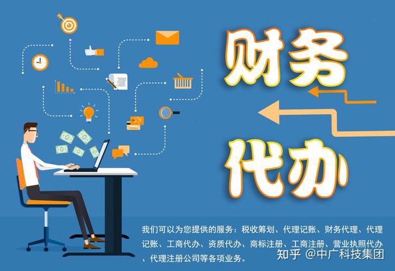 财务顾问行业洞察：时代变迁中的新机遇